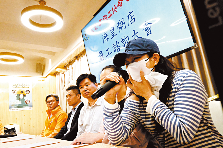 ●員工聲淚俱下,控訴老闆賣出物業賺錢,卻拖欠大批員工款項。 香港文匯報記者涂穴 攝