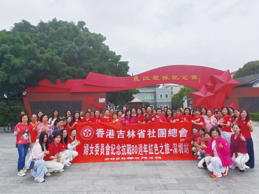●吉林社團婦委會未來將持續舉辦愛國教育活動,團結各界女性。