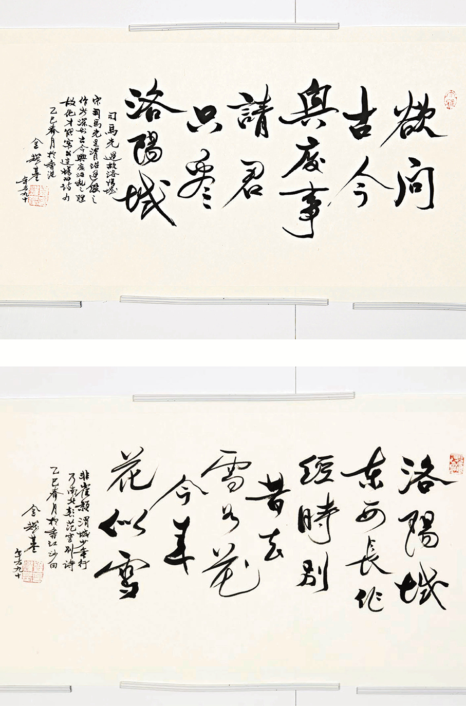●金耀基專門創作了諸多與河南有關的作品。