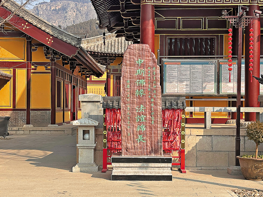 ●中斯雙寺佛緣見證 辛希萌 攝