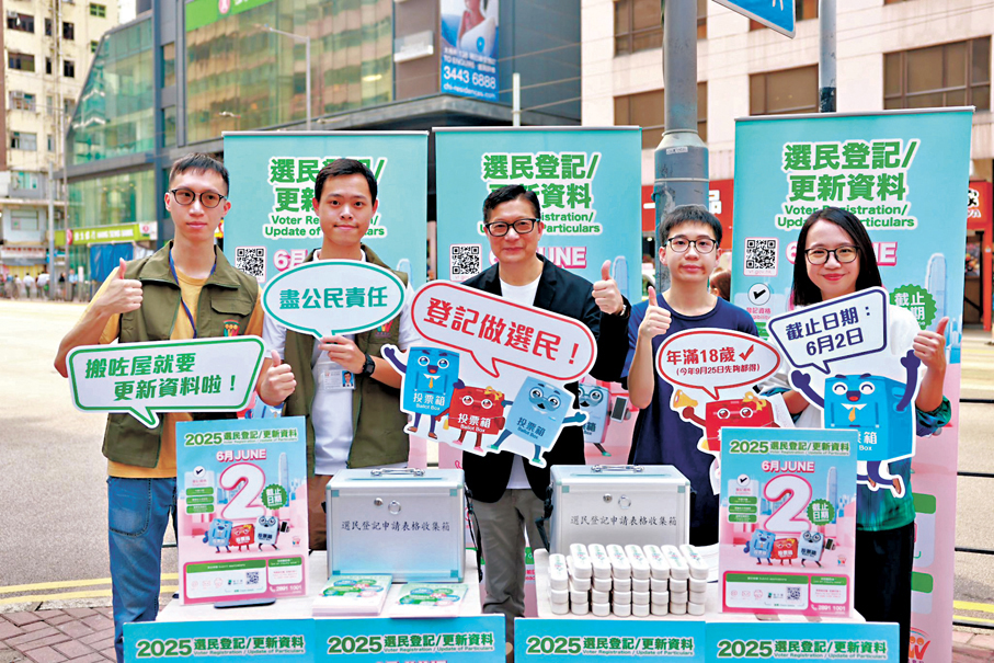●鄧炳強昨日到灣仔港鐵站附近的選民登記站，呼籲街坊登記做選民。 鄧炳強Fb照片