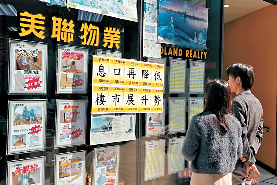 ● AI快速走進人們日常生活,並重塑傳統行業的經營生態。香港地產代理行業競爭也由原來的「舖海戰」及「人海戰」轉移至科技、服務及資訊的競爭。 資料圖片