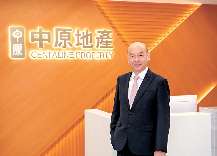 ● 陳永傑稱,中原的前線代理培訓包括專門教導學習運用DeepSeek的內容。 資料圖片