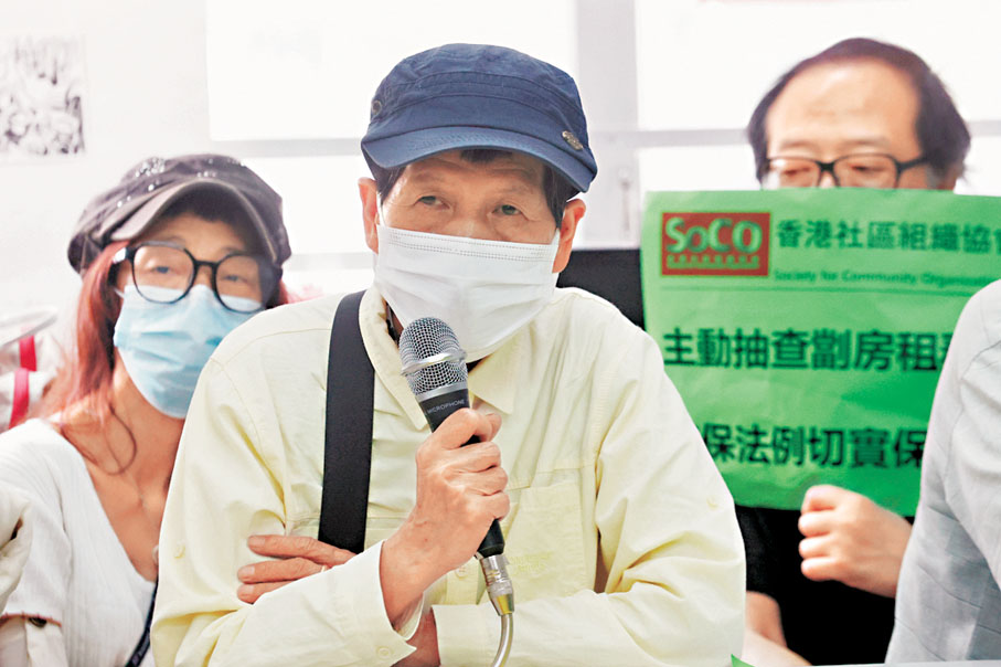 ●劏房戶盧女士。香港文匯報記者郭木又 攝