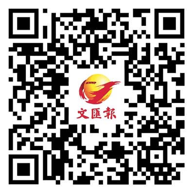 夏寶龍澳門考察調研 與立法會主席高開賢和全體立法會議員座談