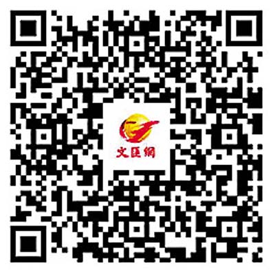 中美經貿高層會談在日內瓦將繼續進行