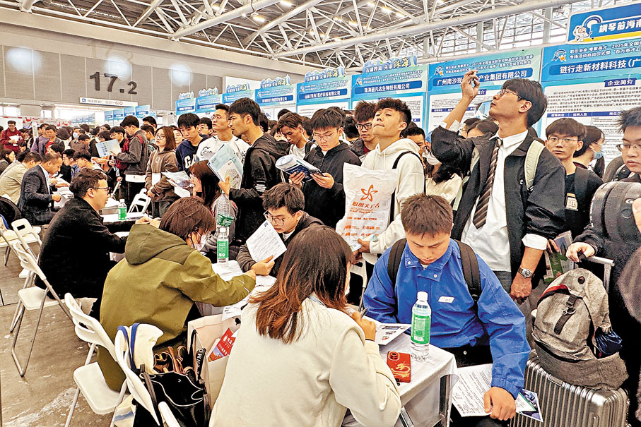 ●廣東事業單位今年有超過三千個崗位向港澳居民開放,為港生提供更多就業機會。圖為廣東今年一次大型招聘會現場。香港文匯報記者李紫妍 攝