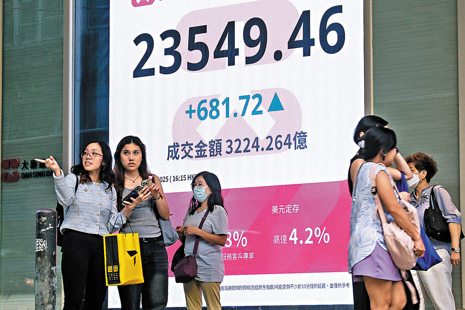 ●中美宣布暫時大幅下調「對等關稅」至10%,減幅遠超市場預期,刺激港股最多抽升過817點,收市仍升681點。 中新社
