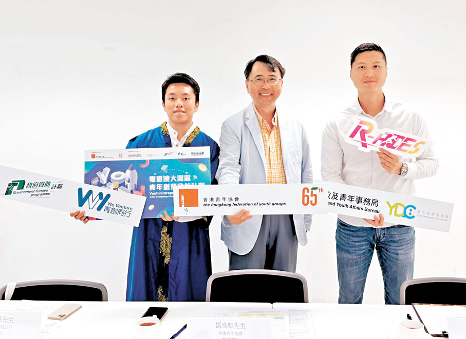 ●左起:林紅恩、鄧良順、黃煒堡。 香港文匯報記者張弦 攝