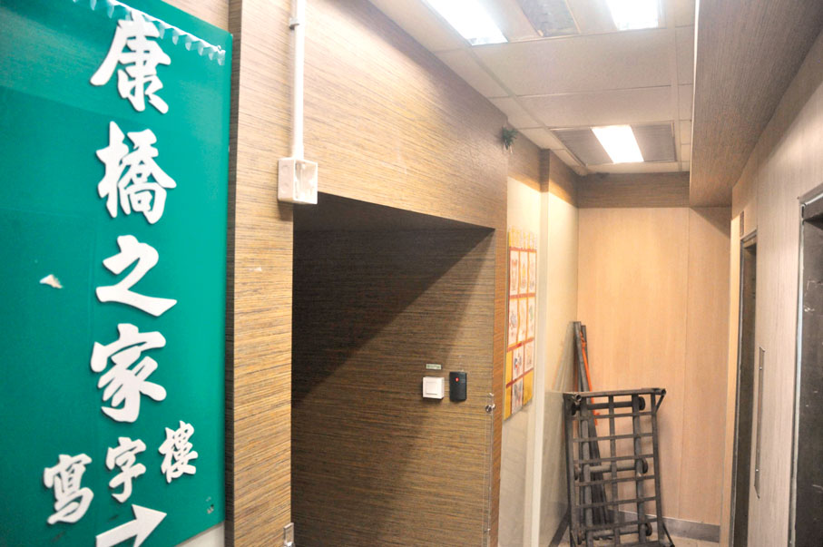 ●「康橋護理服務有限公司」已於今年2月被頒令清盤。 資料圖片
