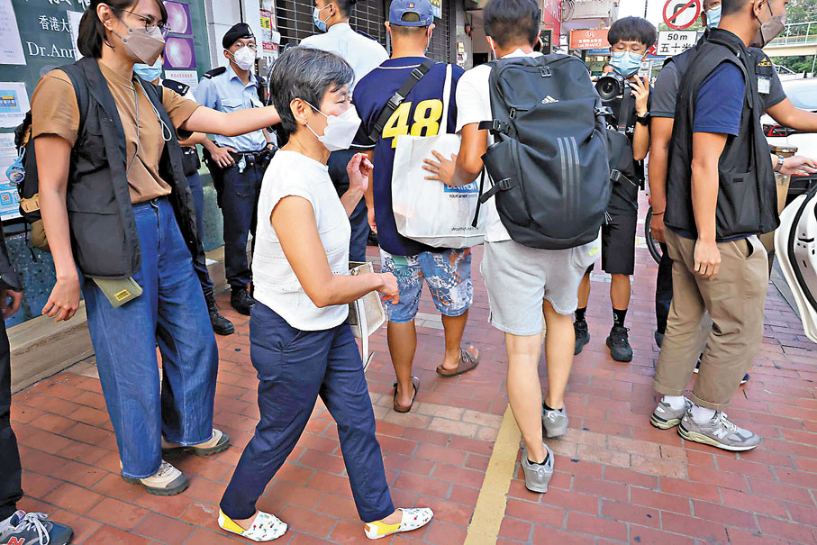 ●當日警方拘捕蔡淑梅(白衣者)。資料圖片