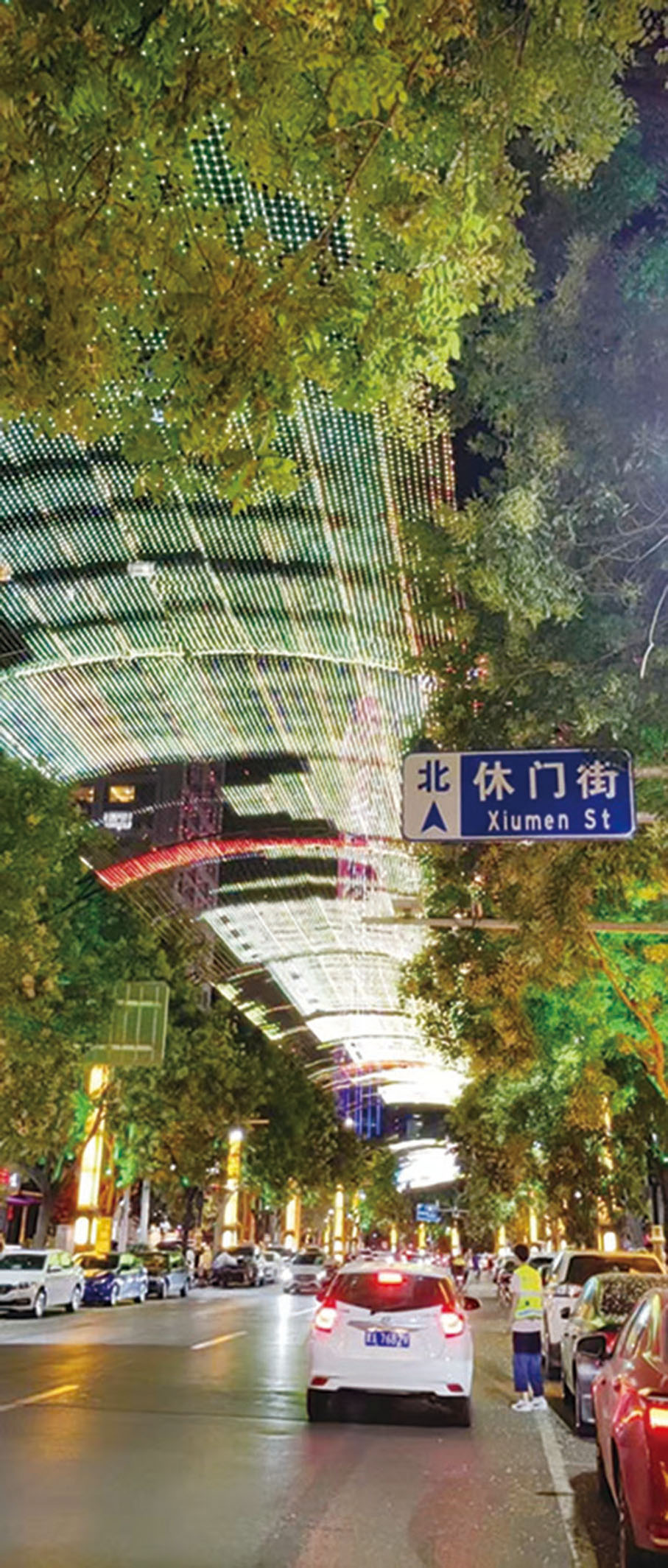 ●夜晚的休門街天幕燈光隧道一景。