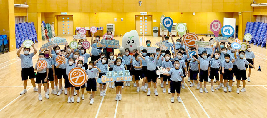 ●每年5月31日為「世界無煙日」。圖為香港無煙代言人「咪點我」於小學宣揚無煙。 資料圖片
