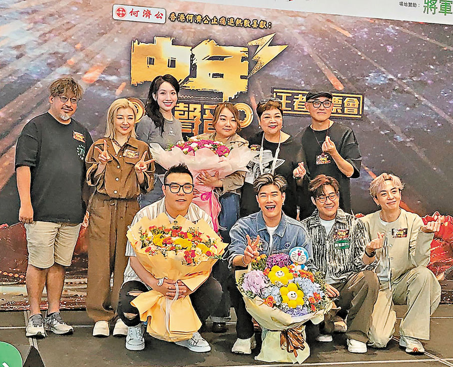 ●眾人為《中聲4》三甲助威。梁靜儀 攝