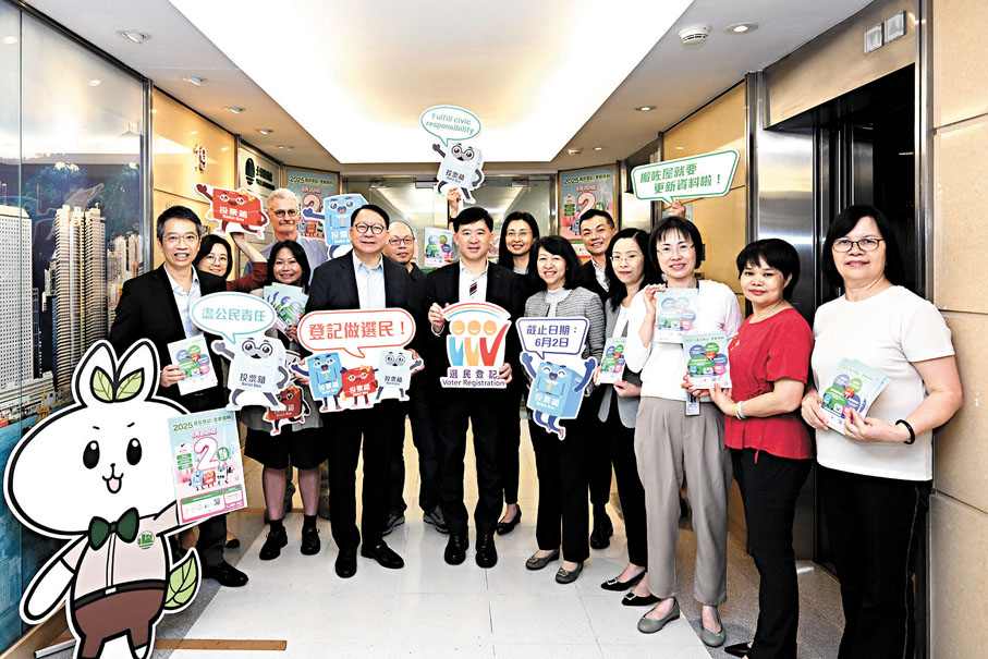 ●陳國基等人昨日到土地註冊處於金鐘政府合署的辦公室「洗樓」,呼籲同事登記做選民。
