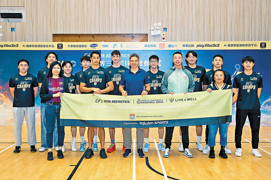 ●香港大學籃球隊8月將到東京比賽。 大會圖片
