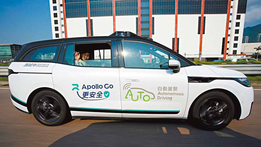 ●陳美寶早前在機場島試搭百度的自動駕駛車。 運輸及物流局圖片