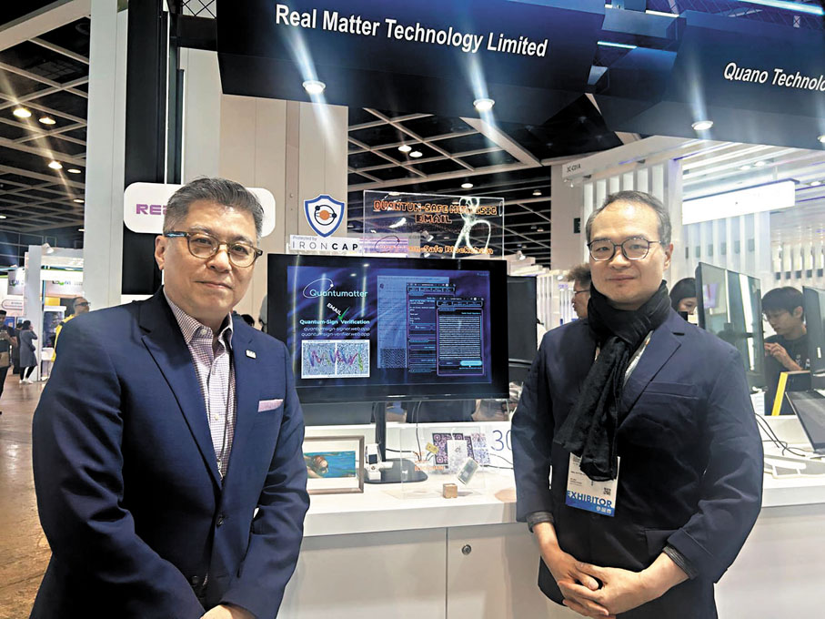 ●Real Matter CEO 吳銘霖(右)指出,企業以芯片級區塊鏈技術應對網絡安全挑戰,透過整合冷錢包與智能合約錢包、多重認證系統,將公鏈交易安全提升至銀行級標準。香港文匯報記者莊程敏 攝