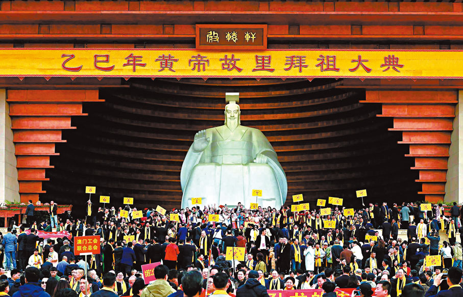 ●近日台行政機構網站有關台灣人口情況介紹中刪除「漢人」表述,國台辦批台當局數典忘祖。圖為農曆三月初三,乙巳年黃帝故里拜祖大典在河南鄭州新鄭黃帝故里隆重舉行,台胞等海內外炎黃子孫齊拜軒轅黃帝。 資料圖片