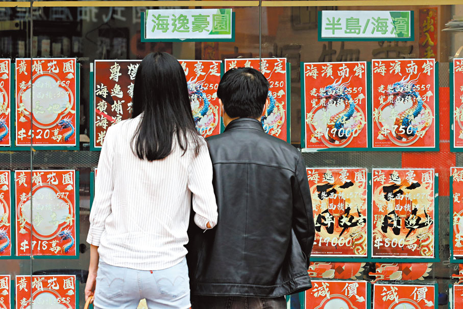 ●拆息下跌,減輕市民供樓負擔。資料圖片