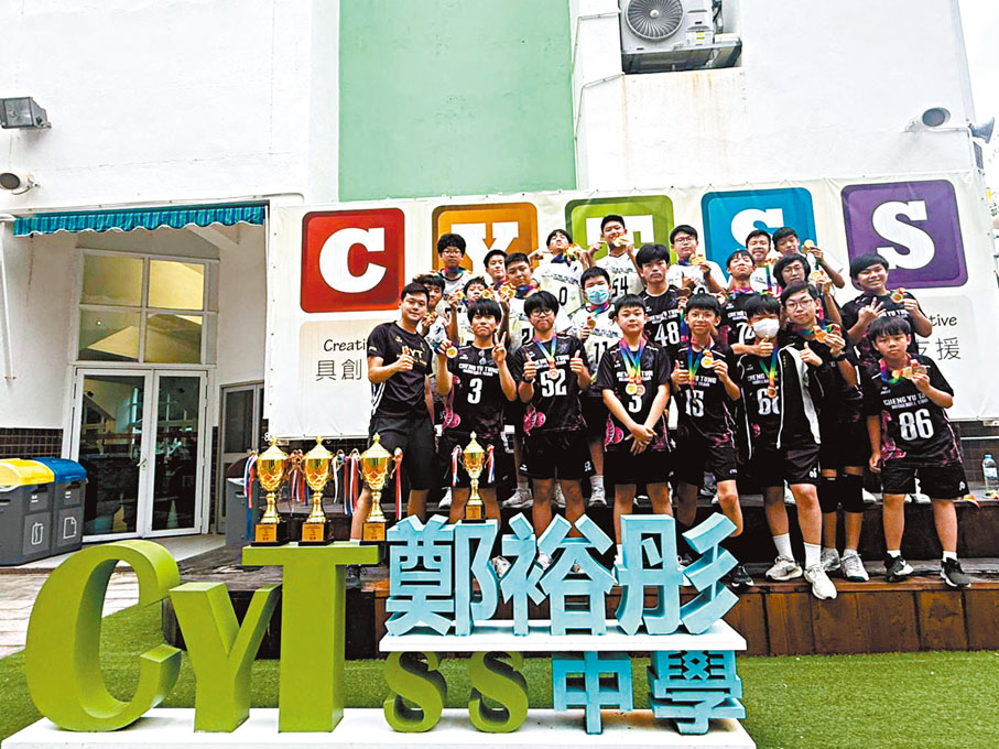 ●順德聯誼總會鄭裕彤中學成為中學男子組別最大贏家。