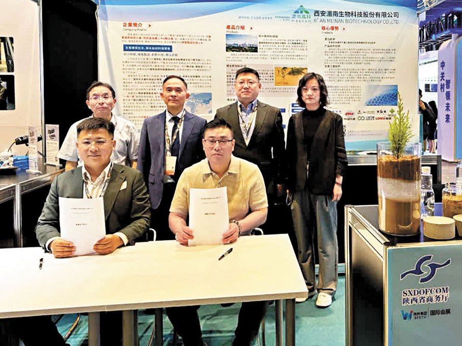 ●西安湄南生物科技與華英建築(香港)簽署戰略合作協議。湄南高科將以此次戰略合作為契機,加速推進香港市場的發展步伐。