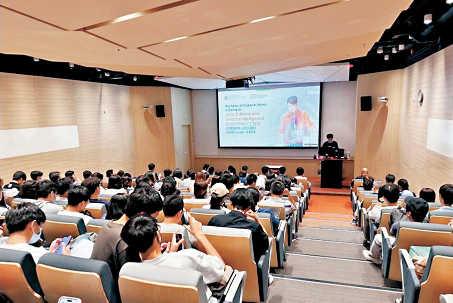 ●理大數據科學及人工智能課程於2025/26學年首辦,在早前的資訊日,吸引了不少學生關注了解相關資訊。 理大供圖