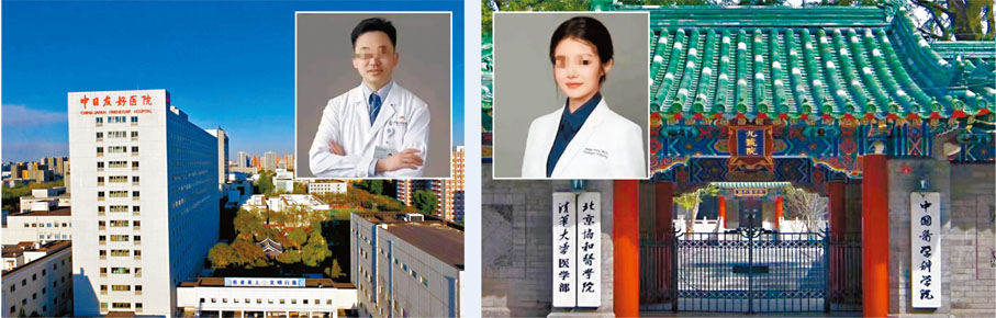 ●中日友好醫院肖飛(左小圖)及協和醫學院「4+4項目」醫學生董襲瑩(右小圖)私情引出醫風醫德、醫學教育造假等輿論熱點。國家衞健委調查組15日通報,北京市衞生健康委依法對肖飛予以吊銷醫師執業證書,董襲瑩偽造學分被撤4證書。 網上圖片