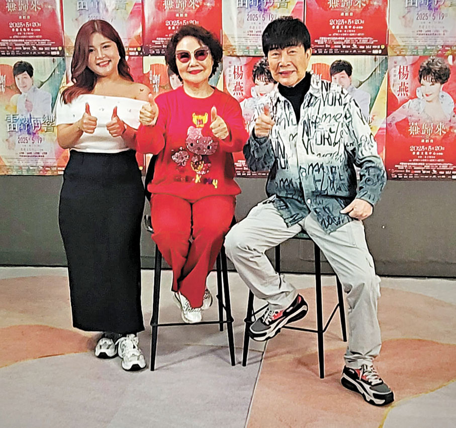 ●(右起)謝雷、楊燕和朗嘎拉姆昨日為演唱會綵排。梁靜儀 攝