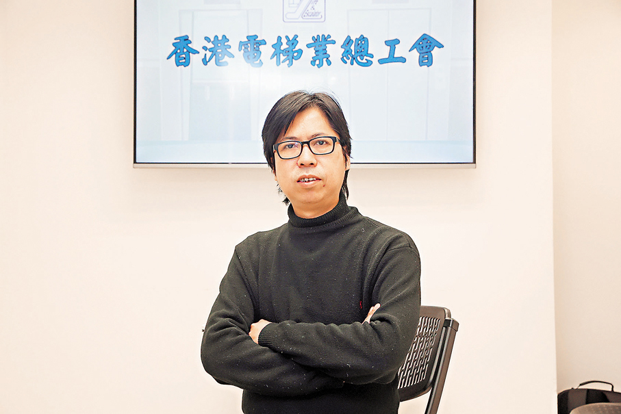 ●香港電梯業總工會理事長黃國基接受香港文匯報訪問。香港文匯報記者郭木又  攝
