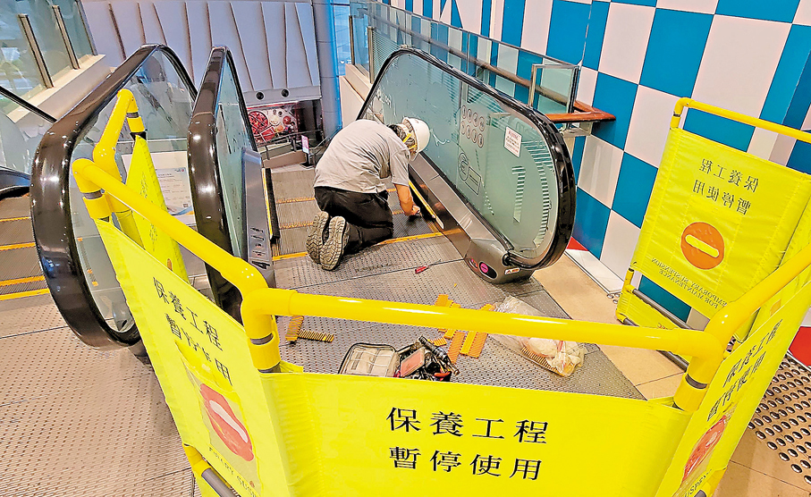 ●圖為工人整修扶手電梯。 資料圖片