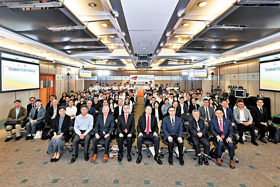 ●教育局與香港城市大學中文及歷史學系昨日合辦紀念抗戰勝利80周年學術研討會。 教育局圖片