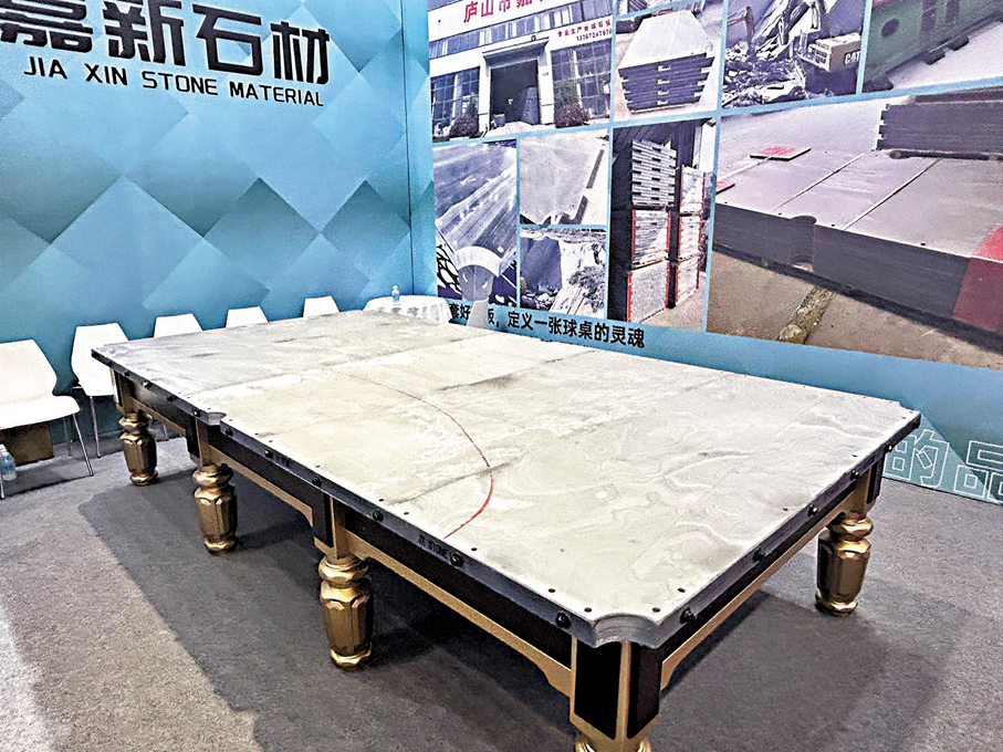 ●來自江西的桌球石板亮相廣州國際桌球展。 香港文匯報記者敖敏輝  攝
