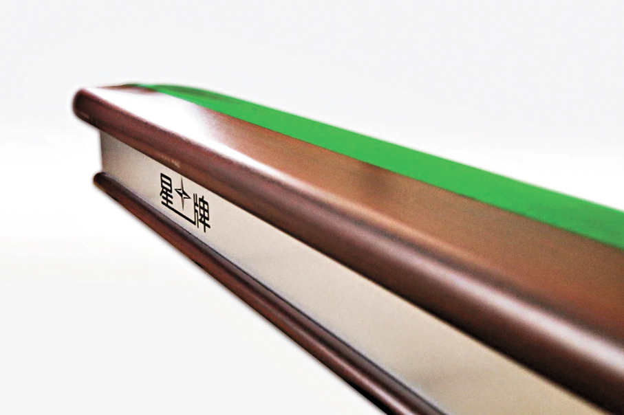 ●星牌公司生產的桌球庫邊。網上圖片