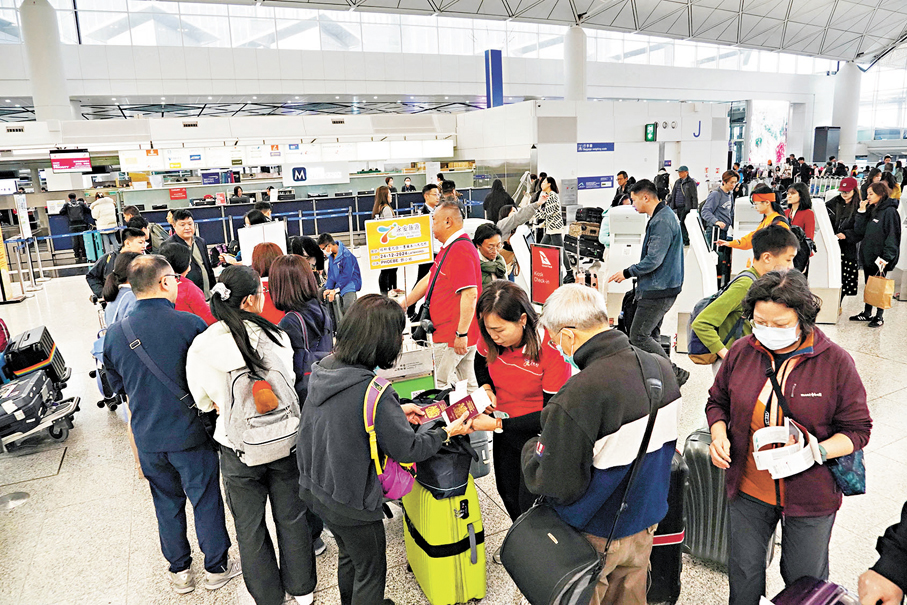 ●明年連假較多，有許多機會自製悠悠長假。圖為香港機場擠滿到不同地方旅遊的港人。 資料圖片