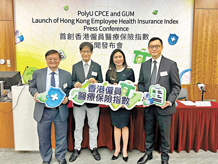 ●團體研究發現，僱主醫保開支於過去3年間急增。 香港文匯報記者李千尋  攝