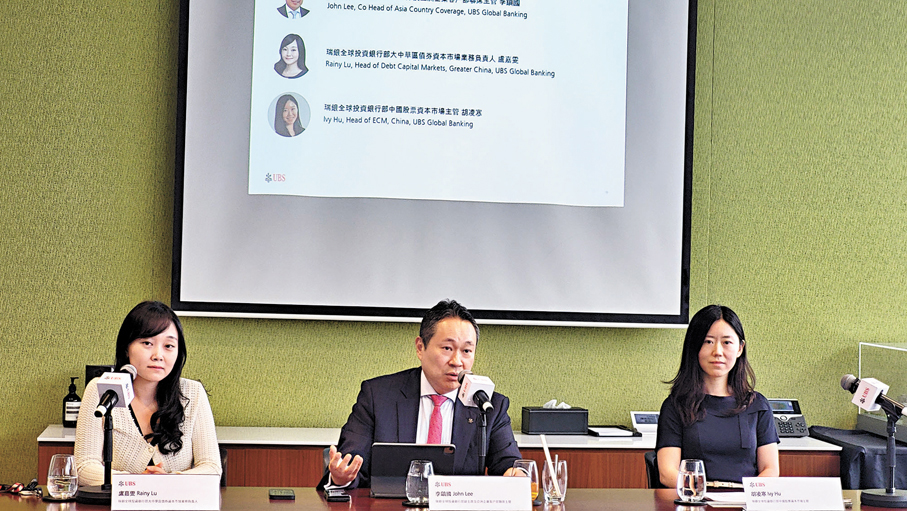 ●圖為瑞銀全球投資銀行部副主席及亞洲企業客戶部聯席主管李鎮國（中）、瑞銀全球投資銀行部中國股票資本市場主管胡凌寒（右）。