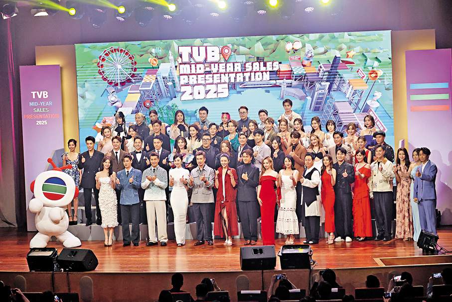 ●眾星齊為《2025 TVB年中節目巡禮》點讚。