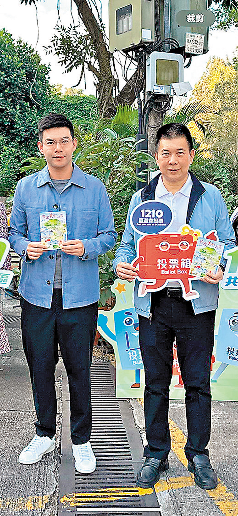 ●譚鎮國（左）和父親譚錦球。受訪者供圖