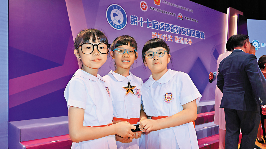 ●小學組冠軍保良局田家炳小學。