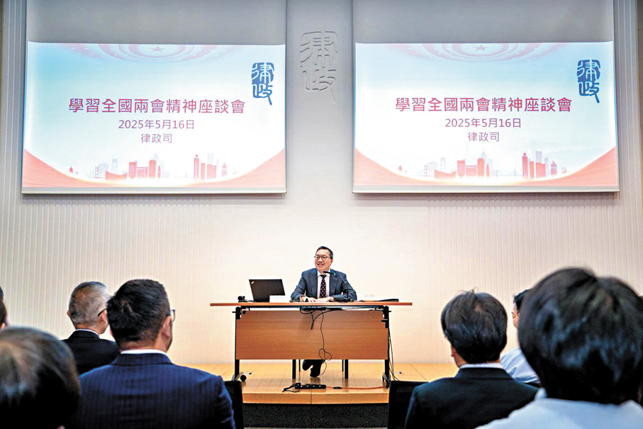 ●林定國表示,律政司正不斷努力推動在法律方面深化國際合作交流。 林定國Fb圖片