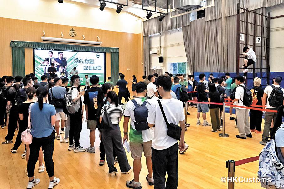 ●海關招聘體驗日反應熱烈。 海關圖片