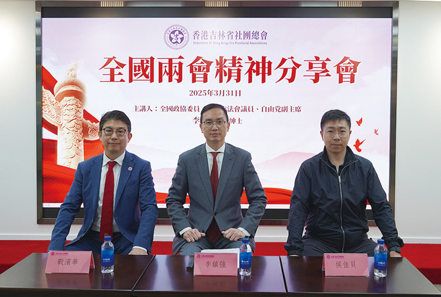 ●學習2025年全國兩會精神。