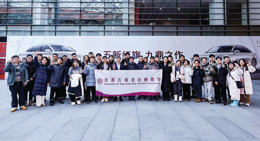 ●助力開展「百萬青年看祖國」走進吉林系列活動。