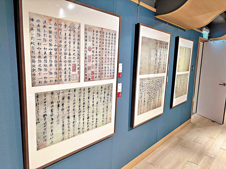 ●馬成名在香港集古齋舉辦的書法展現場。   蔣湖 攝