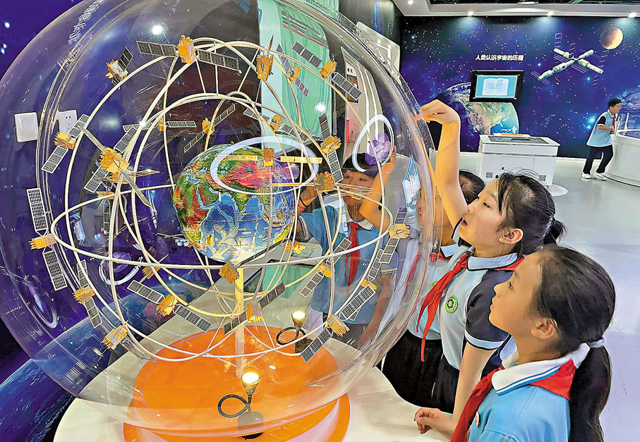 ●2024年中國以北斗為核心的衛星導航與位置服務產業總體產值達到5,758億元創新高，同比增長7.39％。圖為早前小學生在科技館觀看北斗導航系統模型的工作演示。   資料圖片