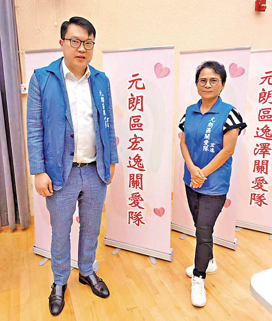 ●程民駿（左）現為元朗區宏逸關愛隊副隊長，圖為他去年出席關愛隊的工作會議。 資料圖片