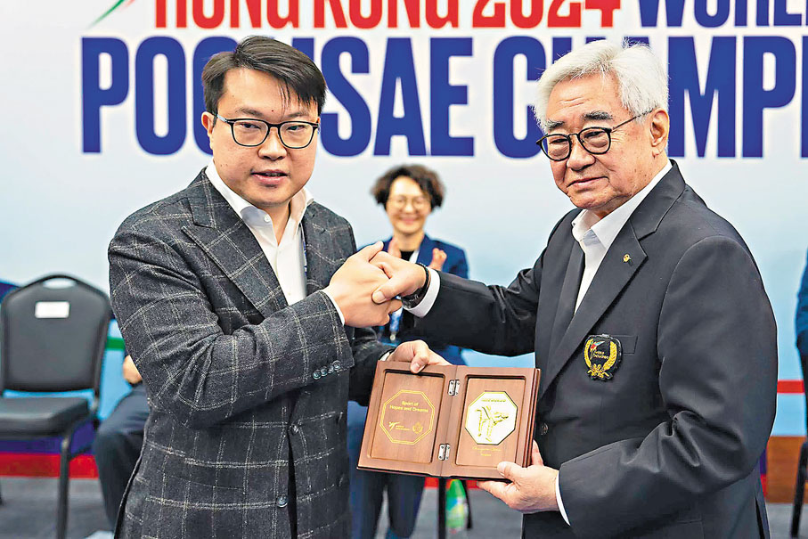 ●程民駿（左）成功推動世界跆拳道品勢錦標賽去年在香港舉行，圖為他與世界跆拳道聯合會主席趙正源合照。資料圖片