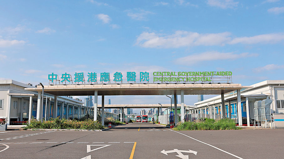 ●中央援港應急醫院截至上月30日，已為接近5,500人次提供內視鏡檢查服務。香港文匯報記者黃艾力  攝