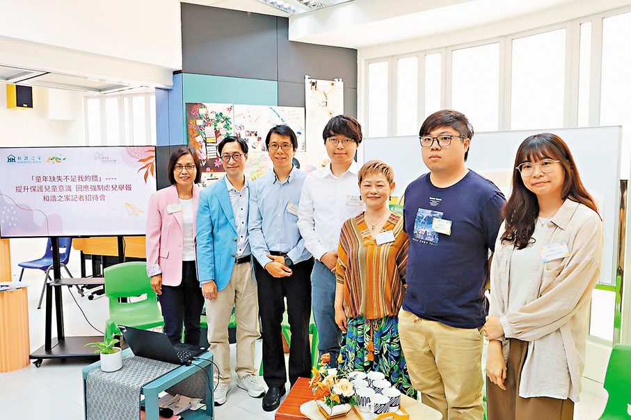 ●和諧之家發布針對香港成年人的童年逆境經驗問卷調查結果，團體促關注父母心理成長。 香港文匯報記者北山彥  攝